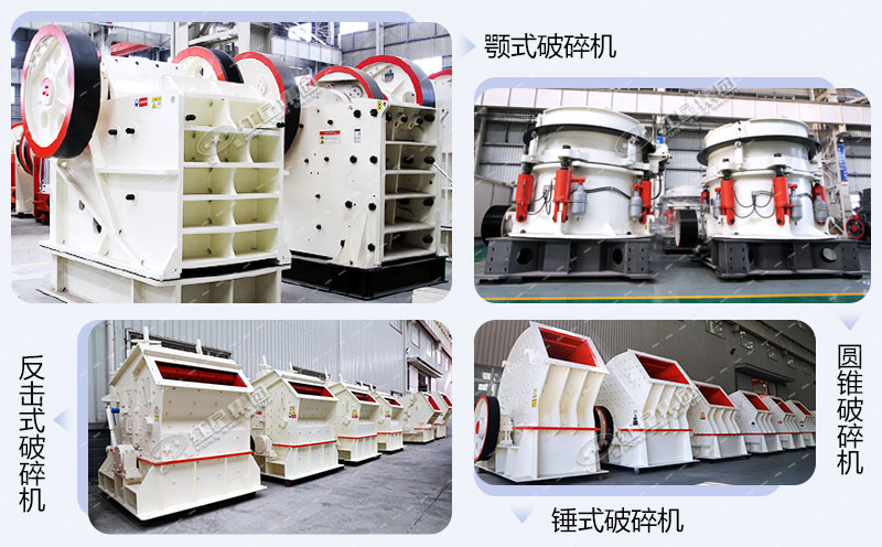 哪個廠家的碎石機質(zhì)量好、價格優(yōu)惠？