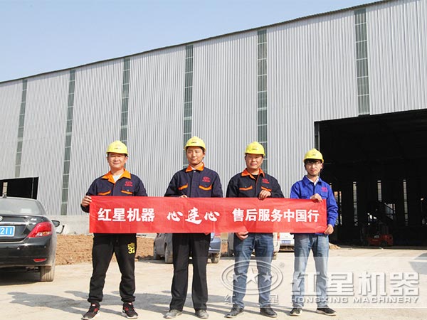 專業(yè)售后，讓您使用放心