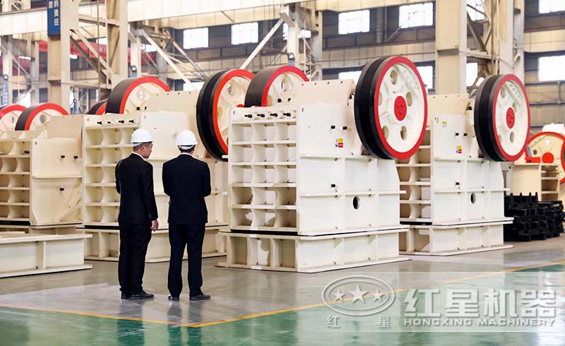 紅星顎式破碎機(jī)車(chē)間生產(chǎn)實(shí)力