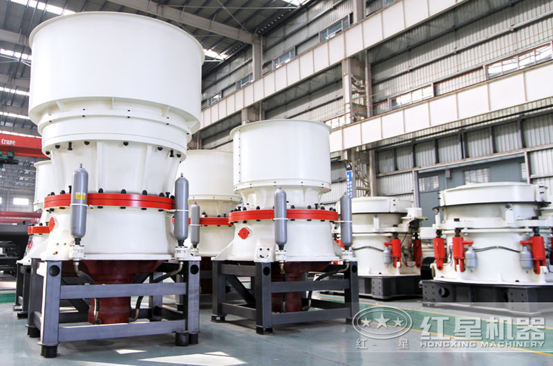 圓錐破碎機車間