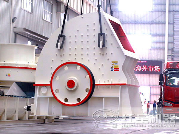 PCZ重錘破車(chē)間高清圖