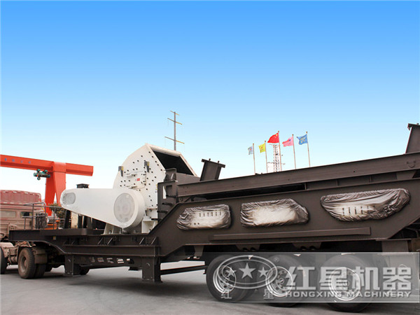 移動破碎機，搭載反擊式破碎機