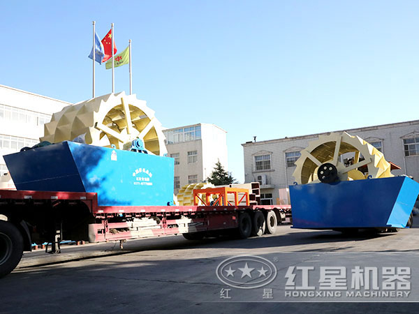 洗砂機發(fā)貨現(xiàn)場