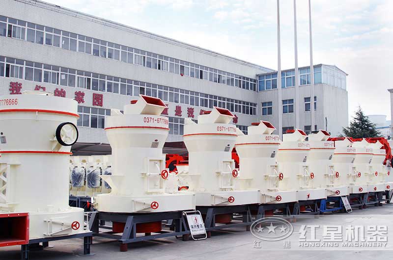 方解石雷蒙機廠區(qū)實拍