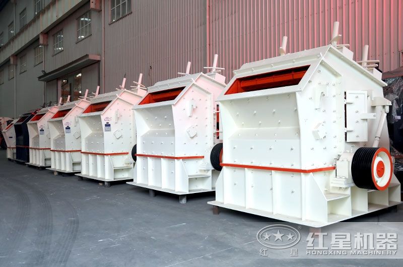 反擊式破碎機(jī)車間