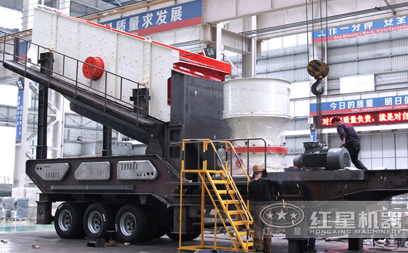 圓錐破移動(dòng)破碎站