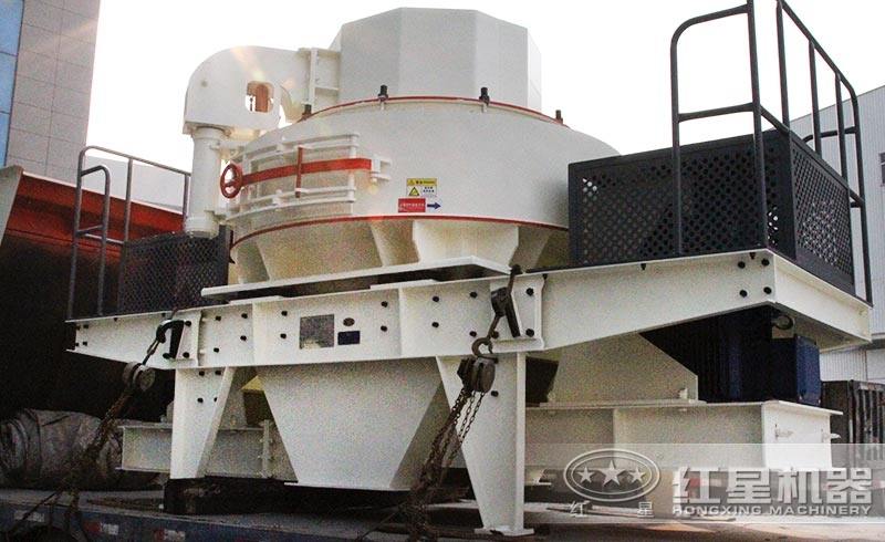 VSI制砂機裝車發(fā)貨中