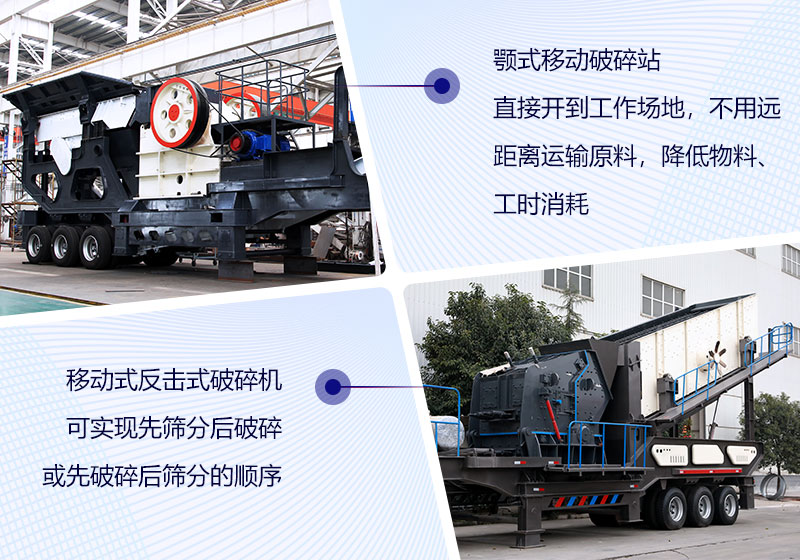 二者搭配運(yùn)行構(gòu)成完整生產(chǎn)線