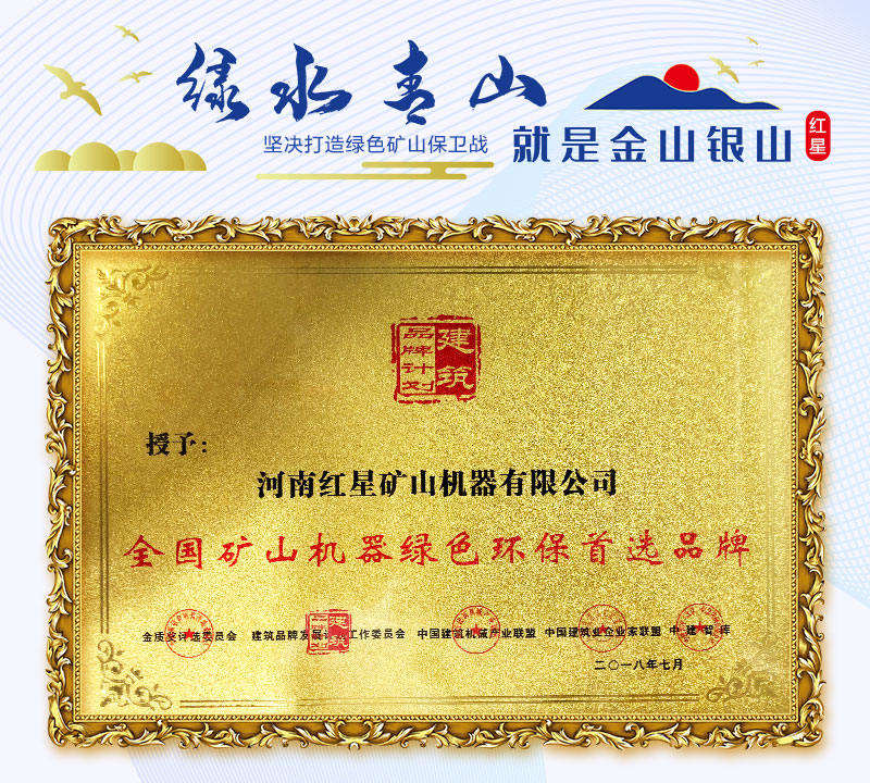 環(huán)評認(rèn)證書