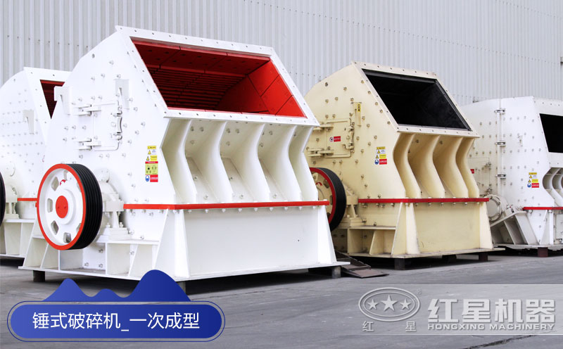 錘式破碎機(jī)車間