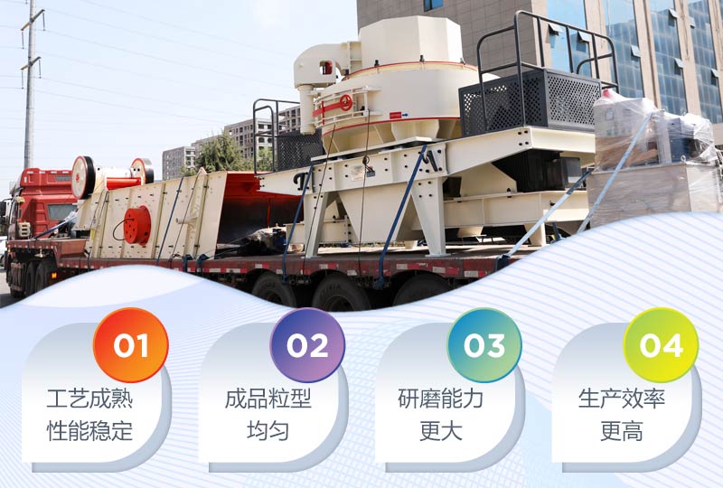 生產(chǎn)線(xiàn)特點(diǎn)