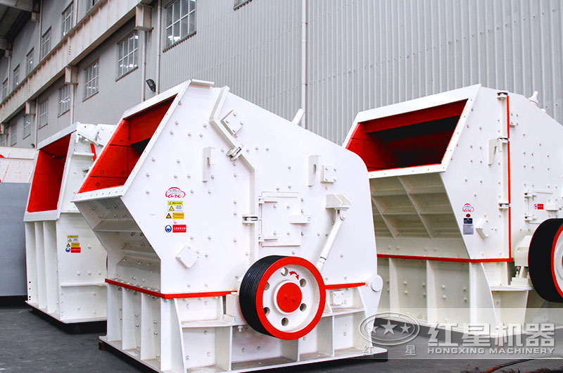 反擊式破碎機設備