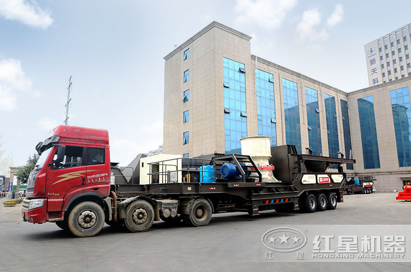 紅星移動式碎石制砂機質量好價格優(yōu)