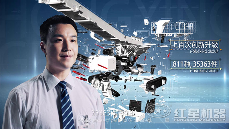 履帶式移動(dòng)破技術(shù)介紹