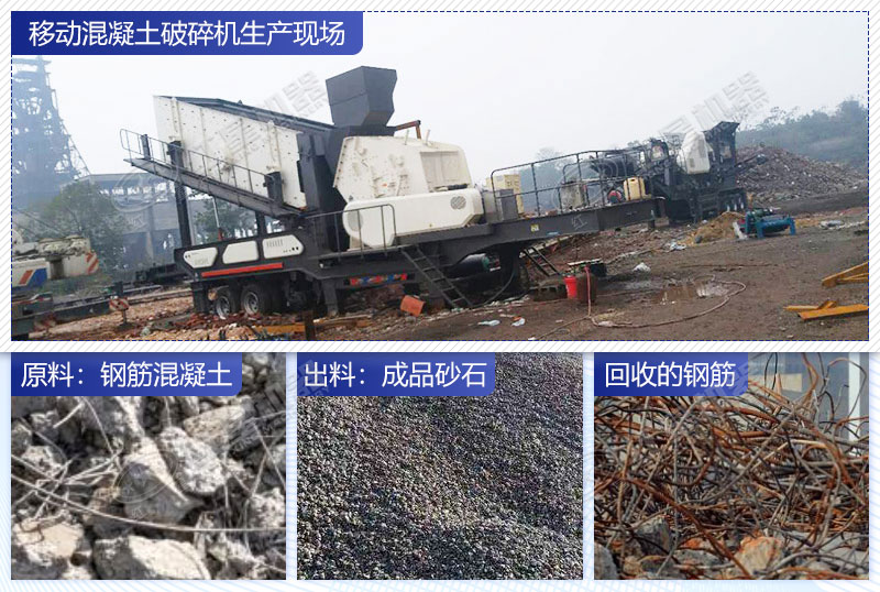 移動混凝土現(xiàn)場