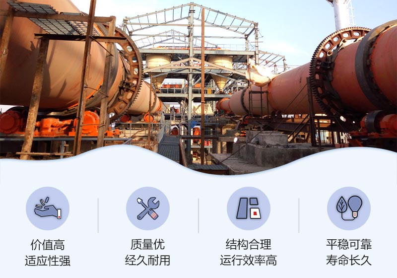 烘干機(jī)優(yōu)勢