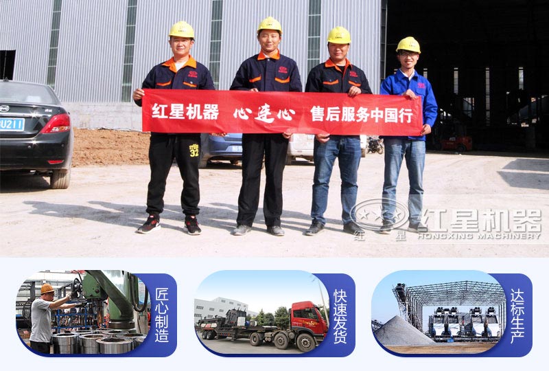 售后完善深得用戶信賴