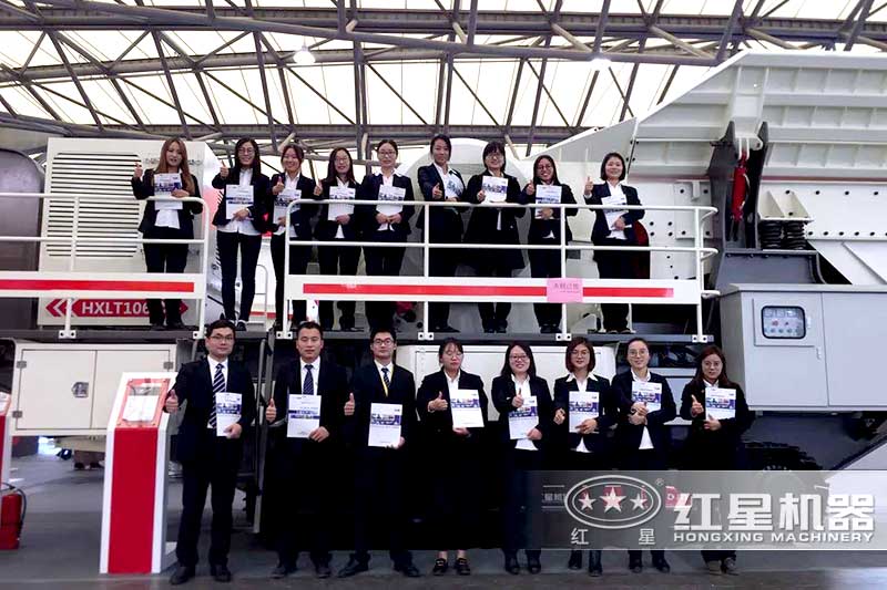 紅星移動(dòng)粉碎機(jī)客戶服務(wù)團(tuán)隊(duì)