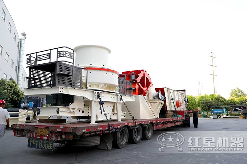 紅星工程師為客戶配置好的環(huán)保機(jī)制砂生產(chǎn)線準(zhǔn)備發(fā)貨