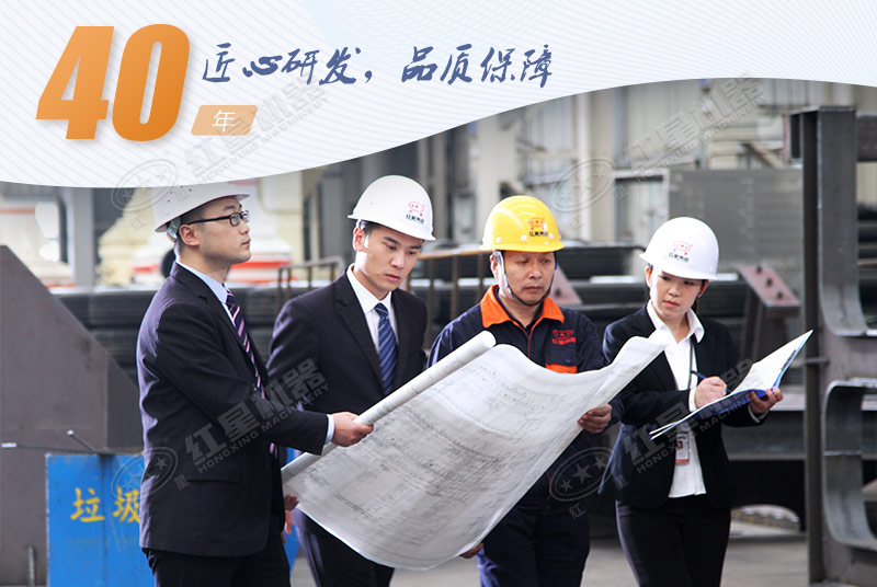 40年匠心研發(fā)