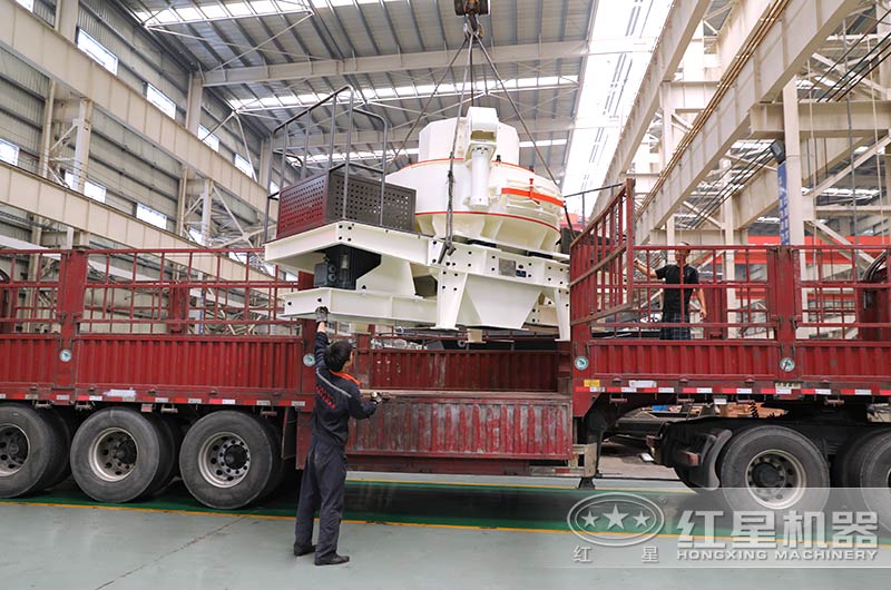 VSI制砂機(jī)裝車發(fā)貨現(xiàn)場