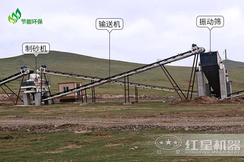 小型機制砂生產(chǎn)現(xiàn)場