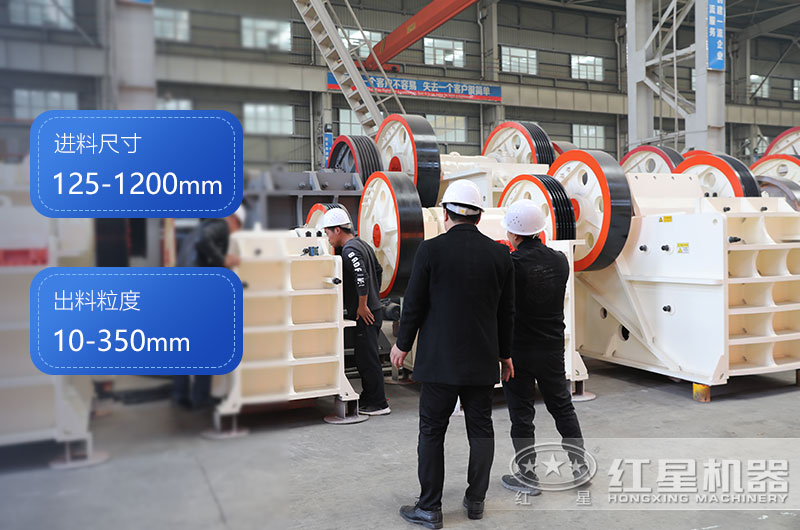 客戶來廠參觀考察顎破機(jī)