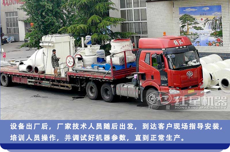 紅星服務(wù)周到