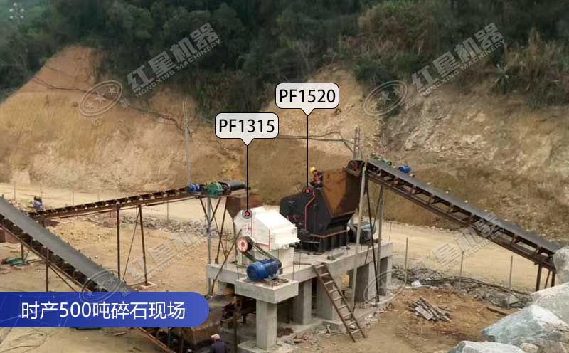 時(shí)產(chǎn)500噸碎石現(xiàn)場安裝的反擊破