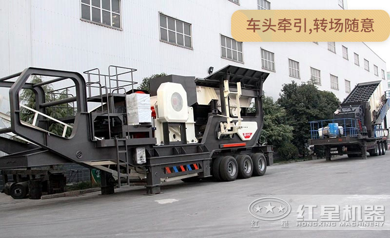 輪胎式移動煤炭破碎機