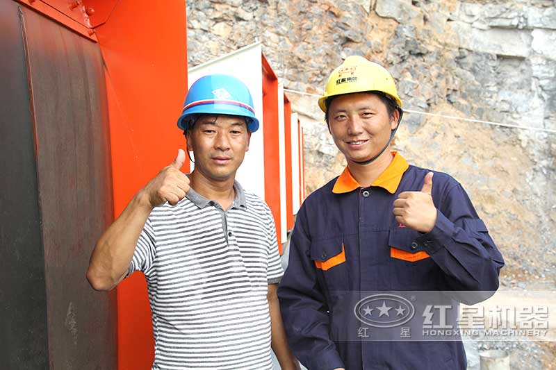 客戶與紅星技術(shù)人員合影