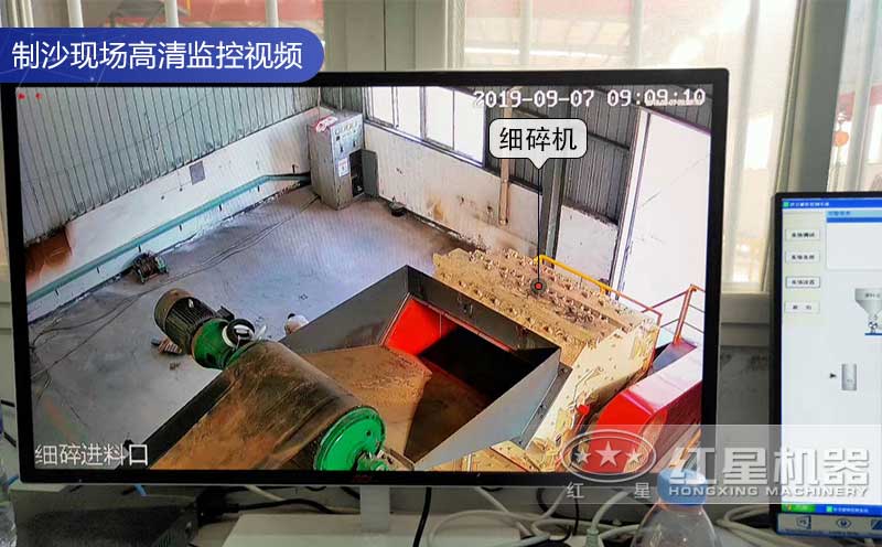 細(xì)碎機(jī)進(jìn)料口監(jiān)控