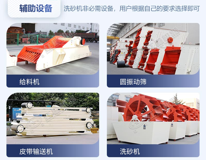 輔助設(shè)備拼圖