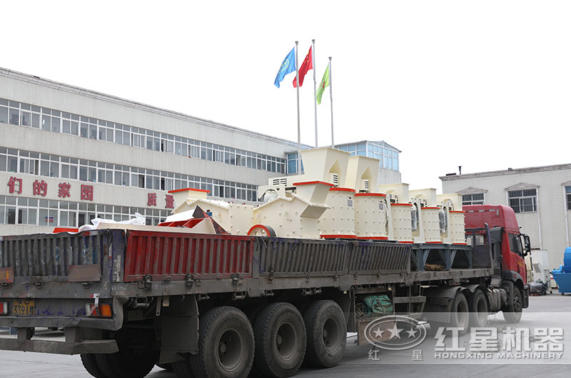 我公司復(fù)合式破碎機(jī)很受歡迎