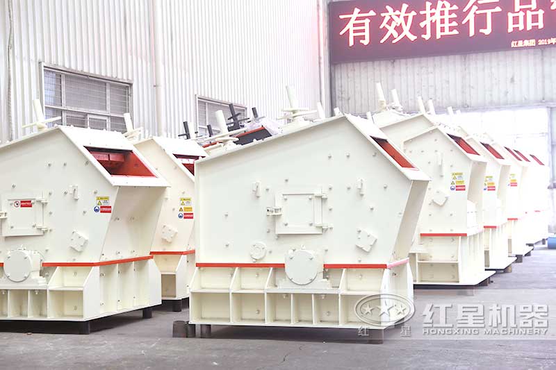 復(fù)工后加緊生產(chǎn)出來的反擊破