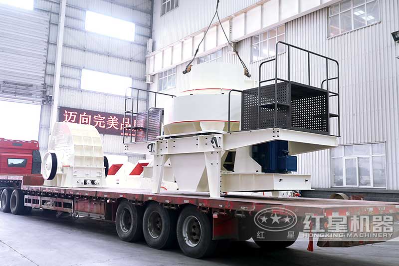 重錘破和制砂機組成的砂石生產(chǎn)線發(fā)貨