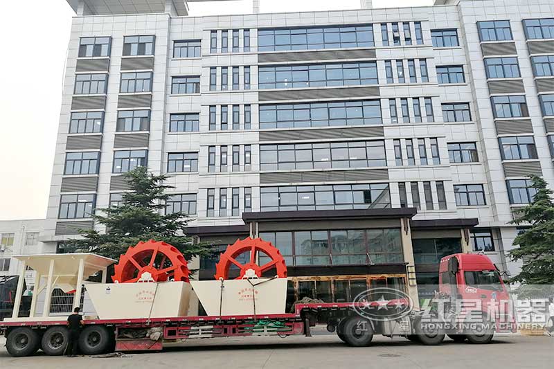 洗砂機(jī)從另一個廠區(qū)同時發(fā)貨