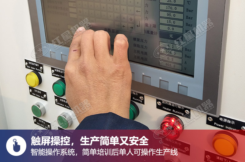 移動(dòng)破碎機(jī)生產(chǎn)安全可靠效率高