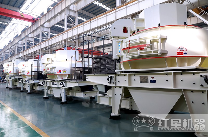 VSI制砂機(jī)生產(chǎn)車(chē)間