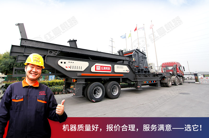 小型移動(dòng)磕石機(jī)發(fā)貨現(xiàn)場(chǎng)