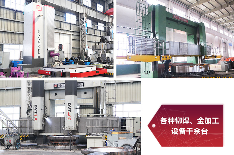 各種加工設(shè)備