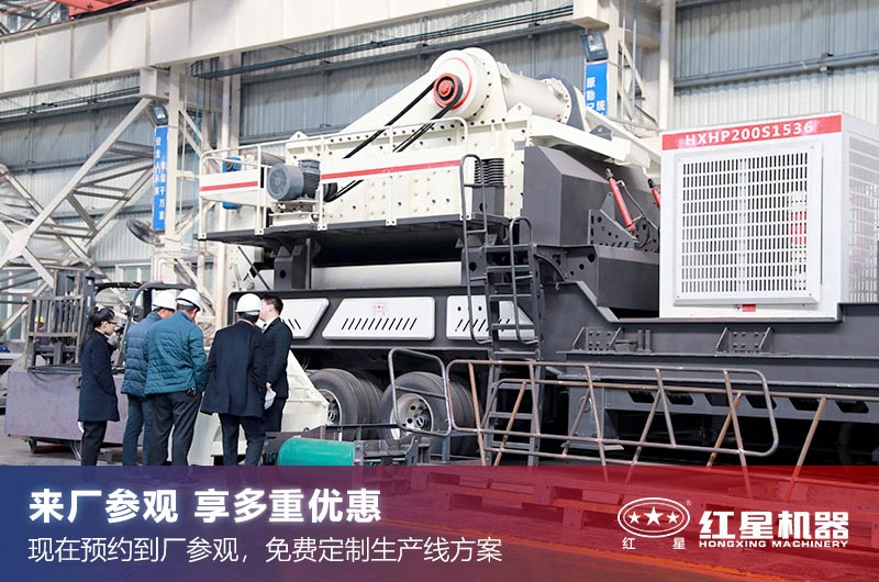 紅星客戶來(lái)廠參觀了解機(jī)型