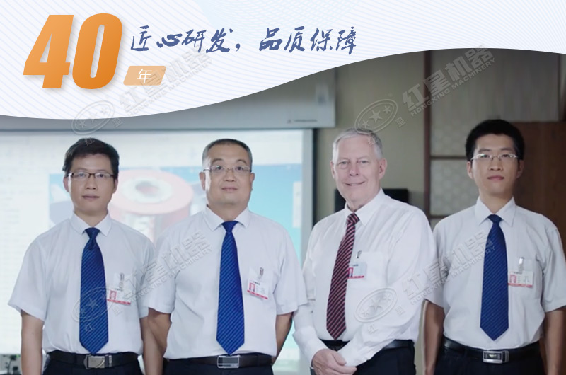 紅星大型制砂設(shè)備廠家