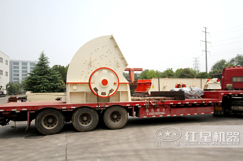 重錘式破碎機(jī)發(fā)貨