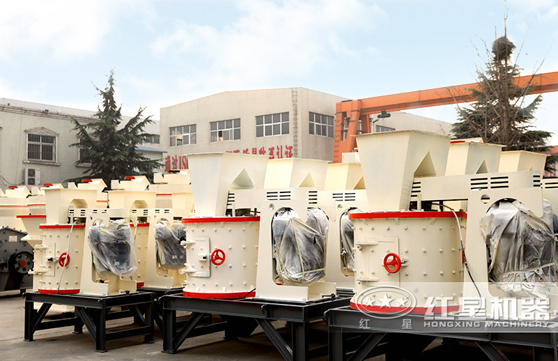 紅星復(fù)合式破碎機(jī)生產(chǎn)廠區(qū)