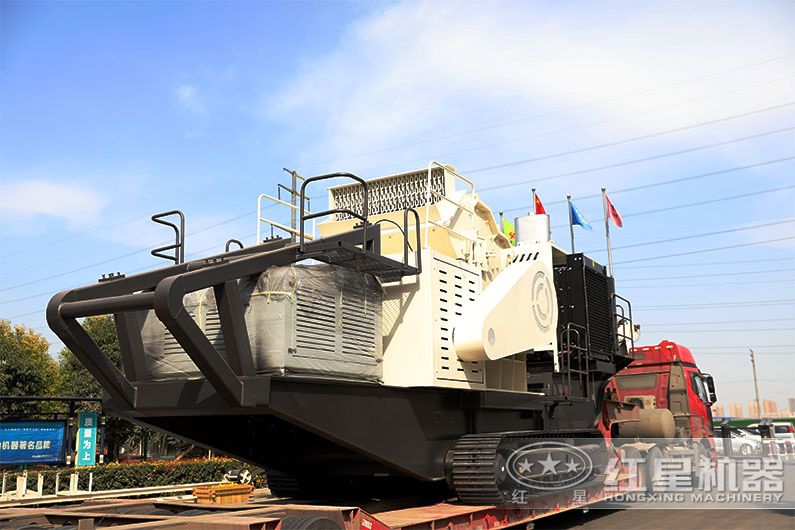 紅星移動(dòng)式碎石設(shè)備發(fā)貨進(jìn)行中