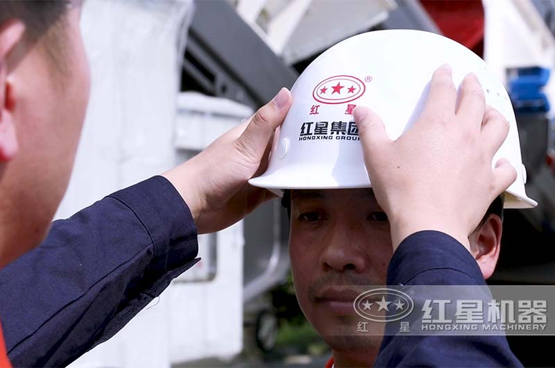 紅星機(jī)器售后技術(shù)人員整裝待發(fā)