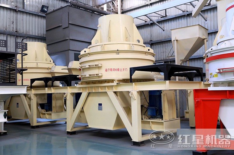 小型HX制砂機