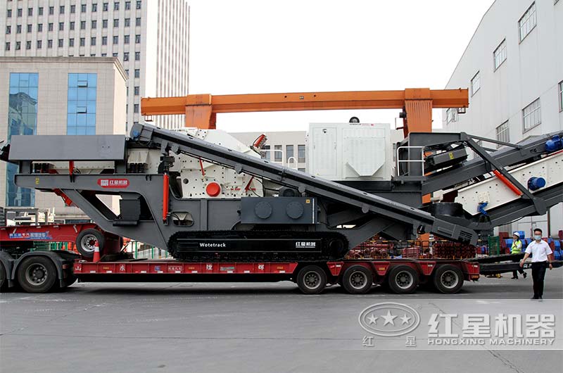 履帶移動反擊破發(fā)貨現(xiàn)場