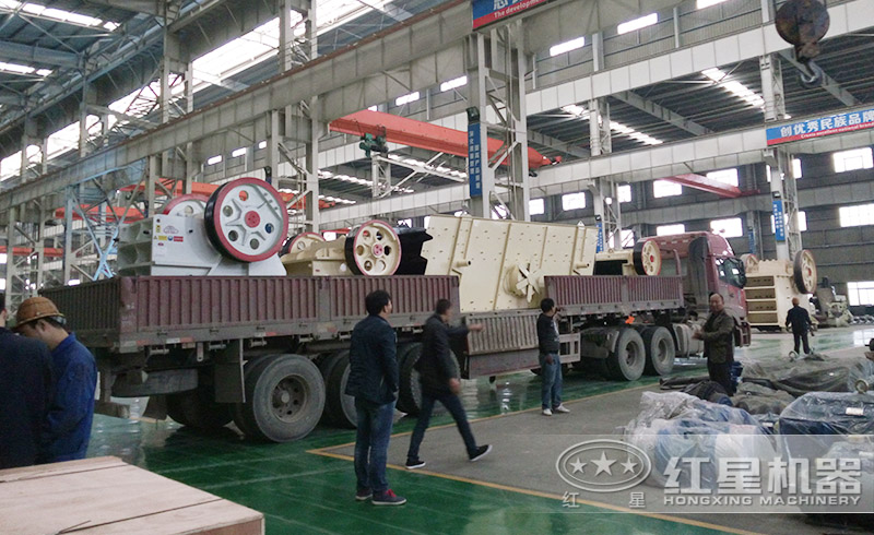紅星廠家設(shè)備發(fā)貨現(xiàn)場(chǎng)